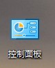 <b>win10系统如何设置密码</b>