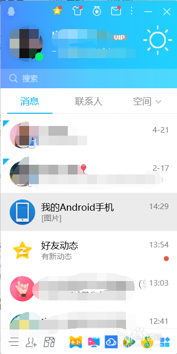 怎样生成百度云链接