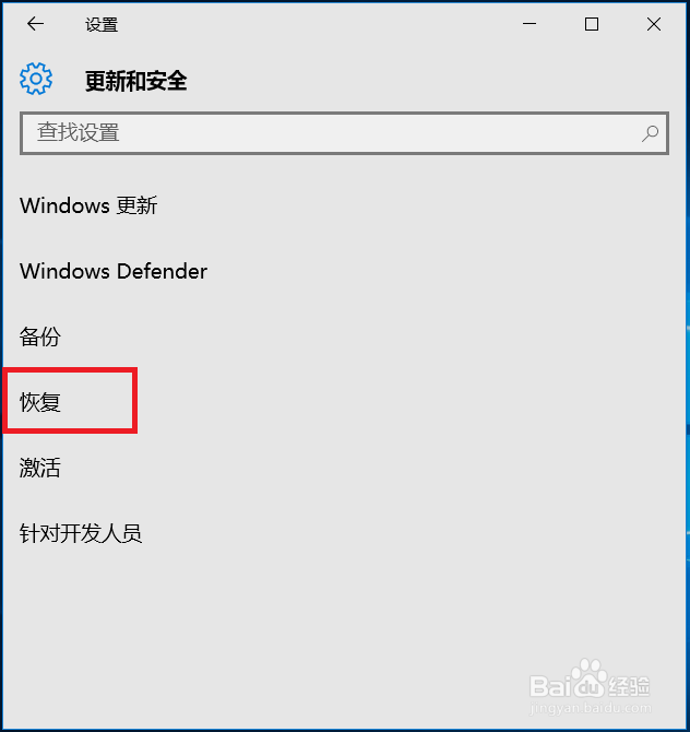 酷比魔方iwork8恢复出厂设置还原系统