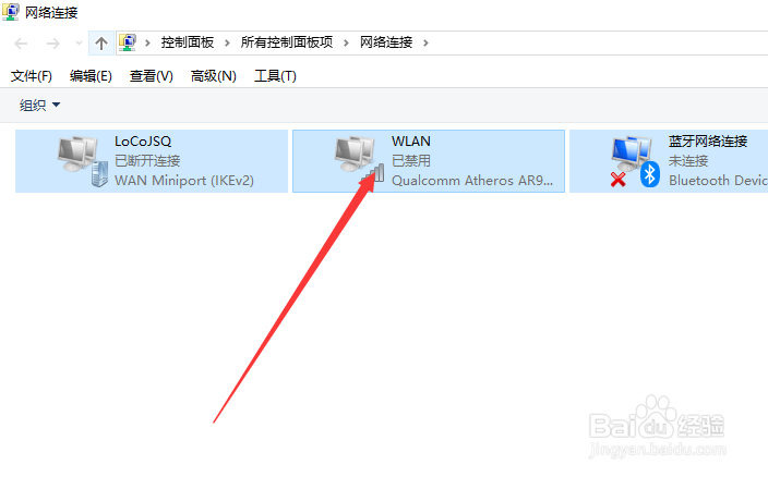 笔记本连不上Wifi有哪些原因，如何解决