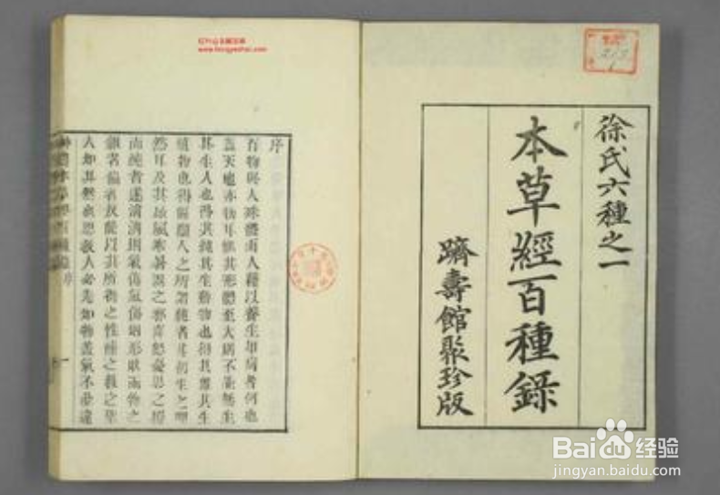 用偏方治大病，你怎么看？