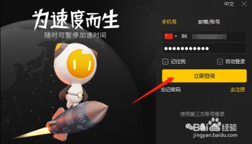 Pubg如何进入训练场模式 百度经验 Pubg如何进入训练场模式 百度经验