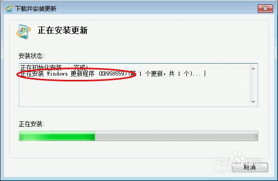 如何安装Windows Virtual PC