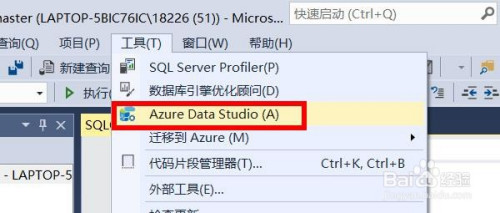 Sql Server如何使用数据库评估 百度经验