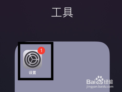 苹果手机照片清空了依然占很大内存如何解决