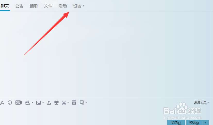 QQ群收费怎么设置？QQ付费群怎么加入？