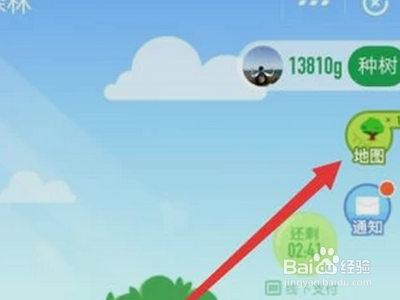 支付宝怎么获得环保证书