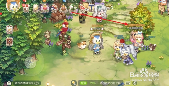 奥比岛紫色的树怎么获得