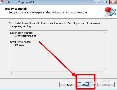 office2013安装激活步骤-超详细图文教程