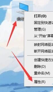 Win10字体模糊发虚不清晰解决方法