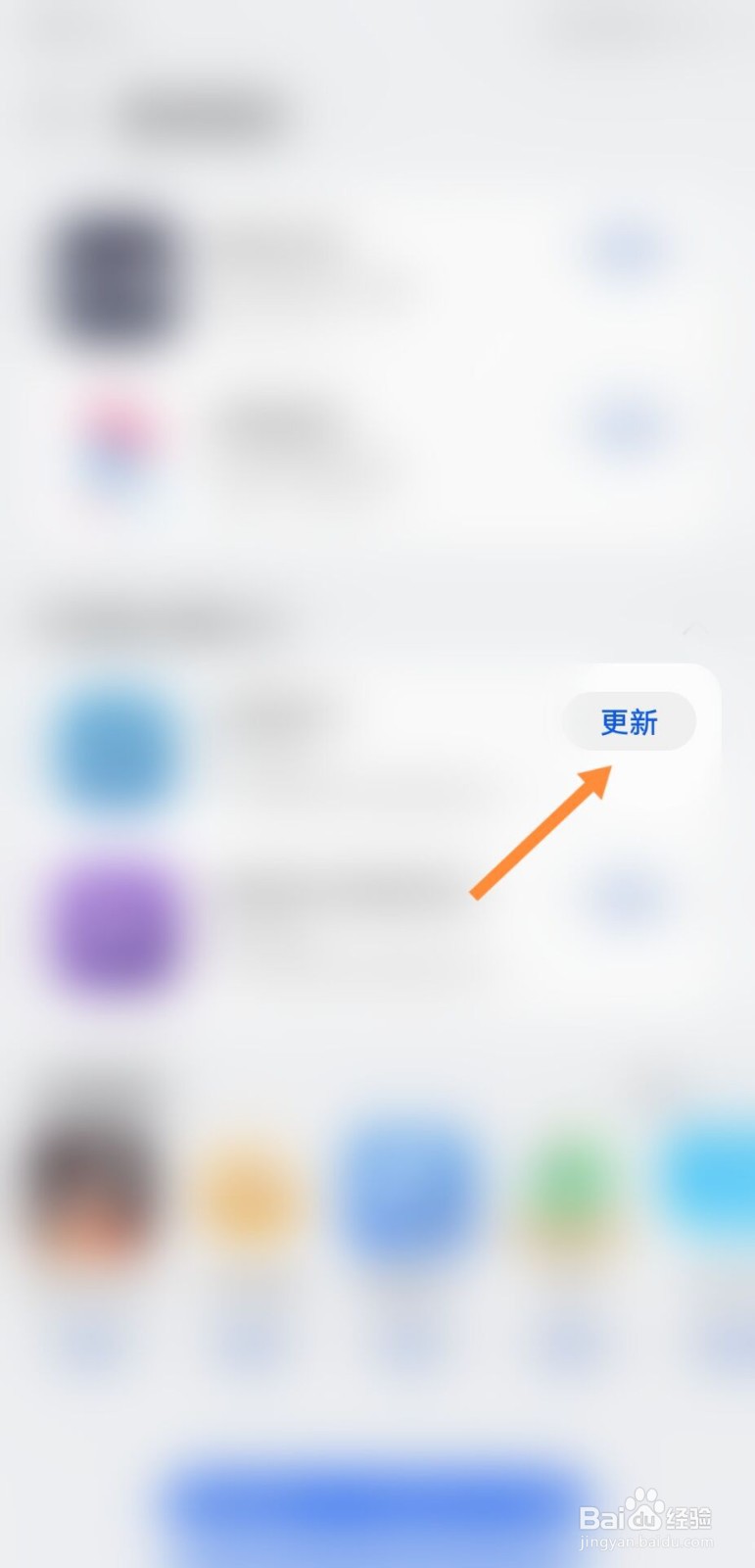 汤姆猫跑酷怎么更新版本