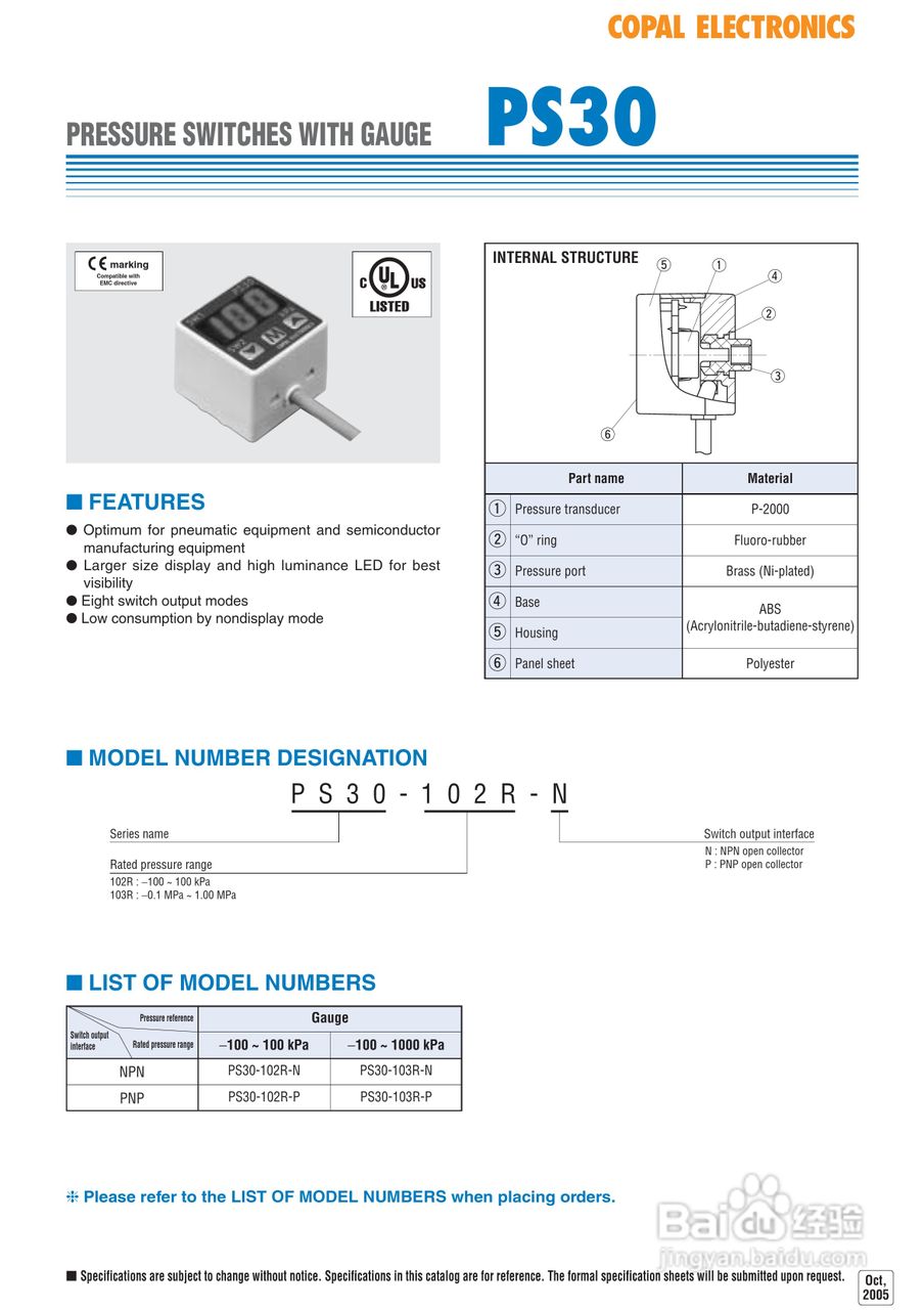 COPAL PS30 压力传感器使用说明书