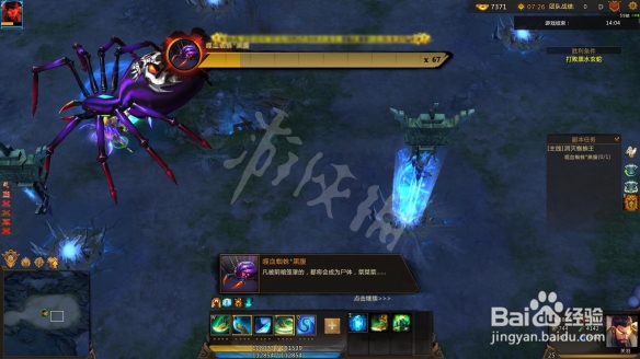 《梦三国2》挑战黑水玄蛇打法详解
