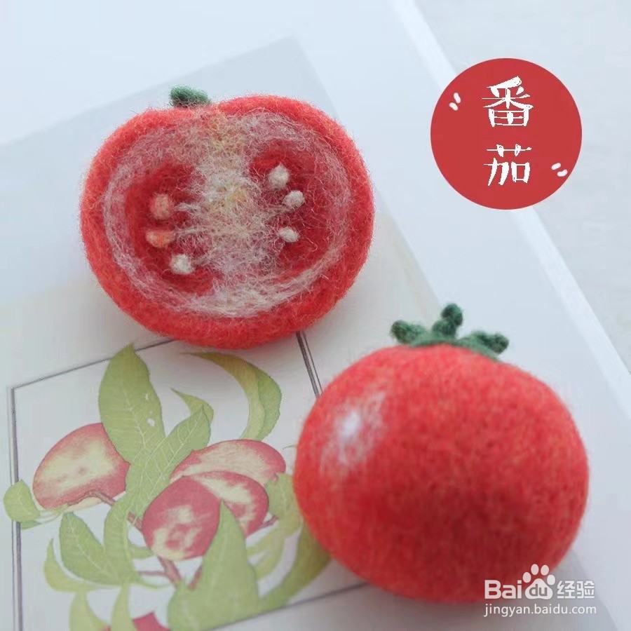 如何DIY制作一个解压神器,可可爱爱的羊毛毡