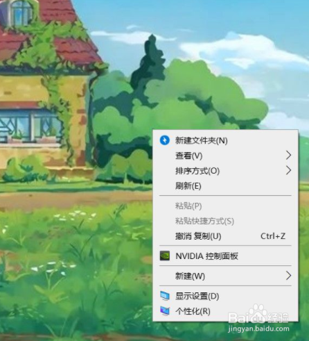笔记本电脑如何调亮度