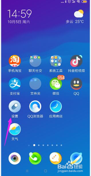 手机短信发不出去