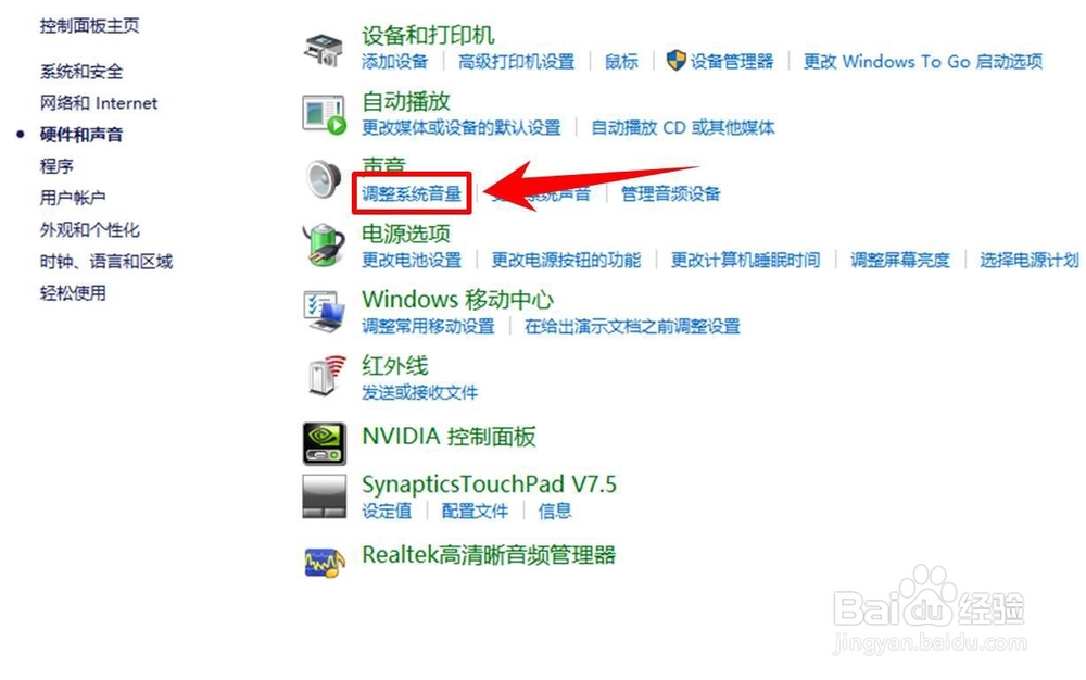 win10电脑播放网页上的视频/音乐没有声音怎么办