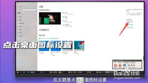 win10我的电脑图标怎么调出来