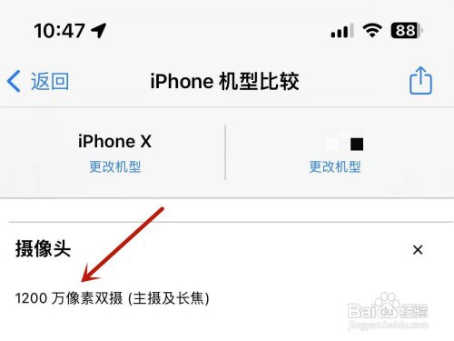 苹果x像素是多少
