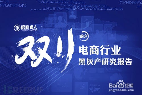 最新灰产怎么做