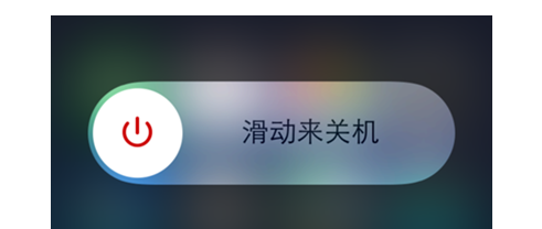 iPhone7无法连接到iTunes Store怎么办