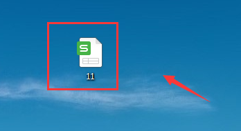 excel表格如何插入多行数？