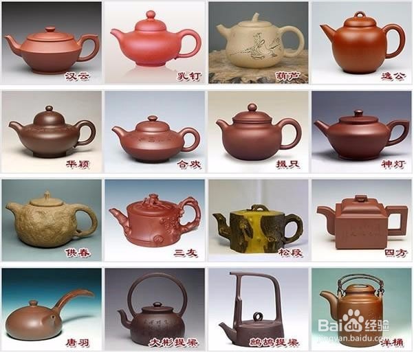 紫砂壶常见的器形
