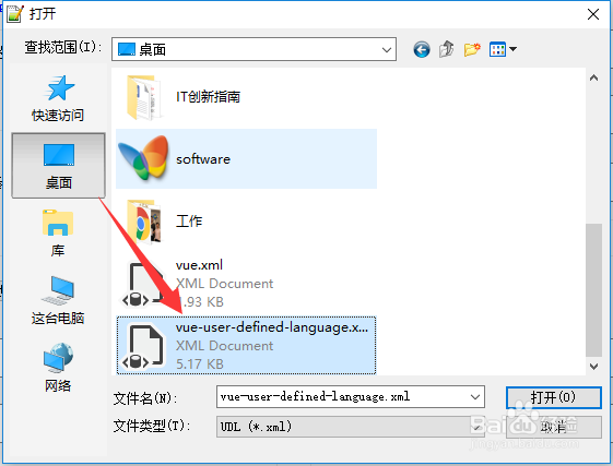 notepad++如何高亮显示vue文件和智能代码提示