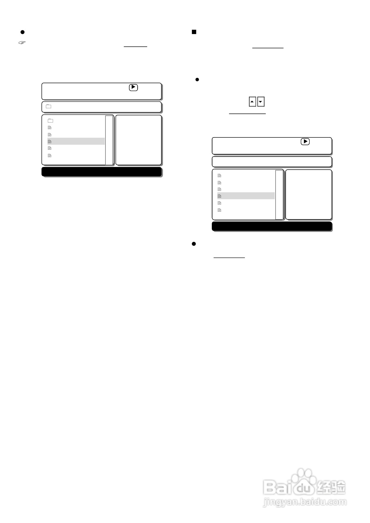 声宝DV-KN66(N)型DVD播放机说明书:[2]