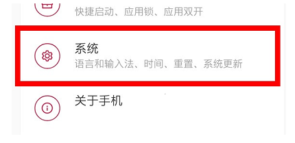 一加8pro怎么打开开发者选项