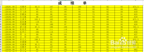 Excel如何固定表头，任意一行