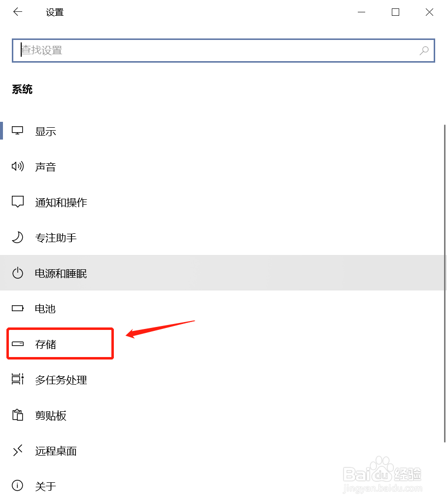 怎样更改电脑默认下载保存位置？
