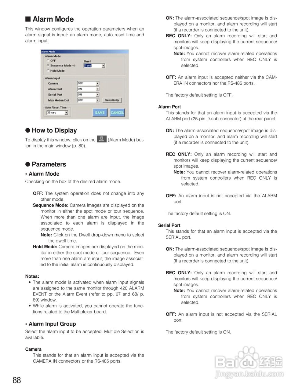 松下WJ-SX150A矩阵切换器使用说明书:[9]