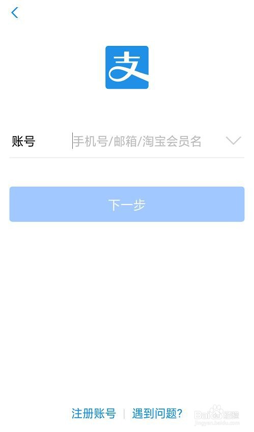支付宝如何在线预约新冠核酸检测