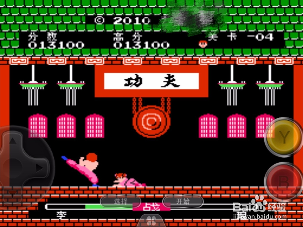 fc游戏功夫攻略 功夫通关技巧