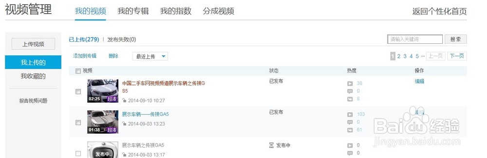 视频文件过大时微信怎么发送？
