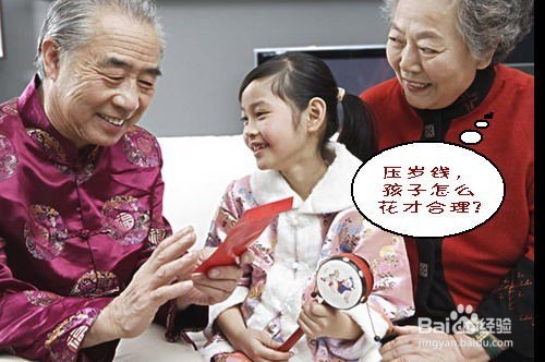 2016年春节 孩子们应该知道的一些基本礼貌