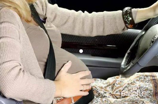 孕妇开车的几点注意事项！