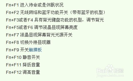 华硕W519LD4210使用感受