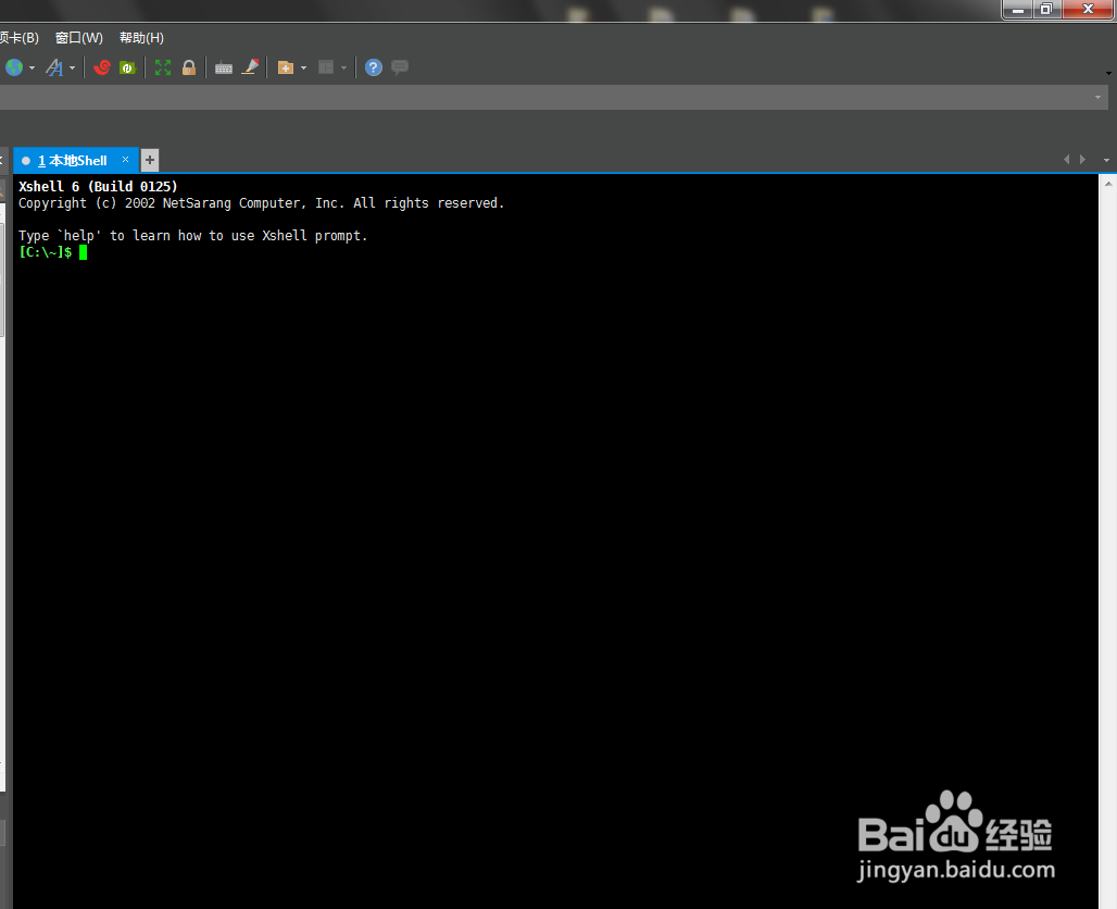 xshell6:必须应用最新的更新或使用新版本