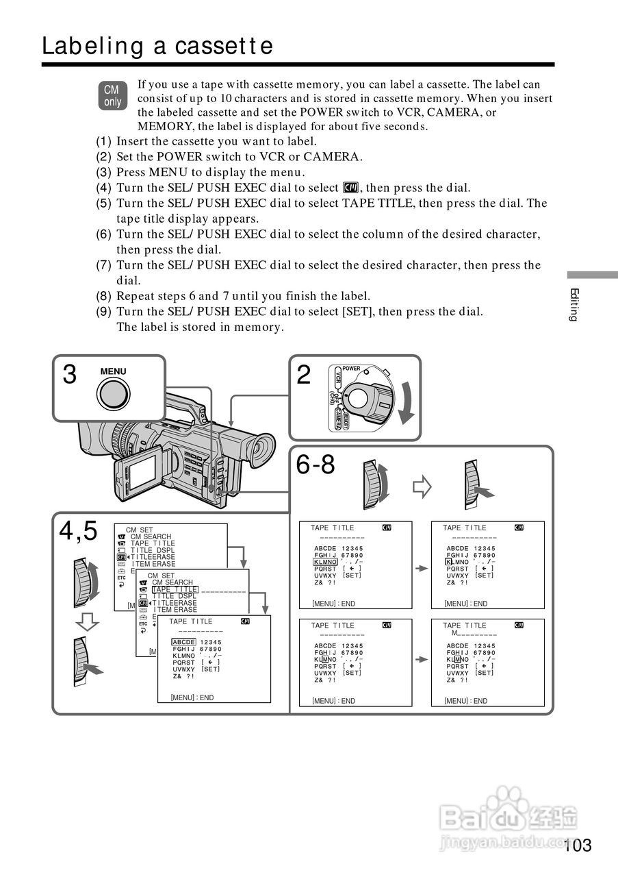 索尼DCR-VX2000数码摄像机说明书:[11]