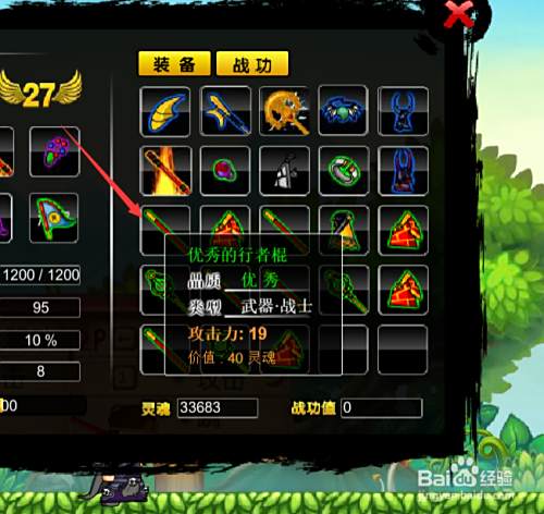 造梦西游无敌版在线玩_造梦西游无敌版4_造梦西游无敌版叫什么