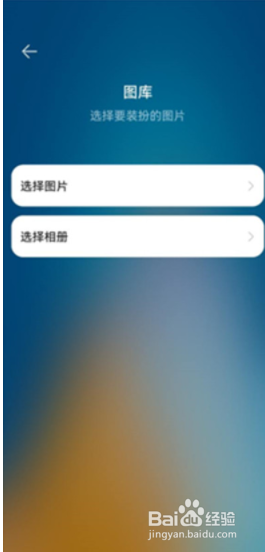 鸿蒙手机怎么去掉桌面图片上的字？