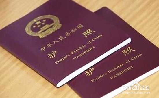 法国移民申请程序