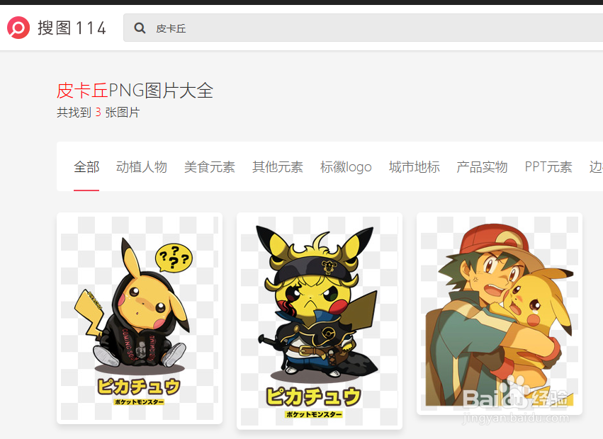 简便方法使用AI将图片素材转为矢量图