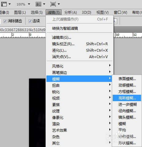 ps如何美化图片方法