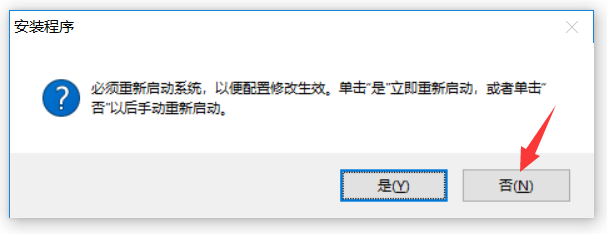 Auto CAD 2016软件下载及安装教程