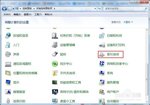 Win7无法在文件夹内预览图片怎么办?