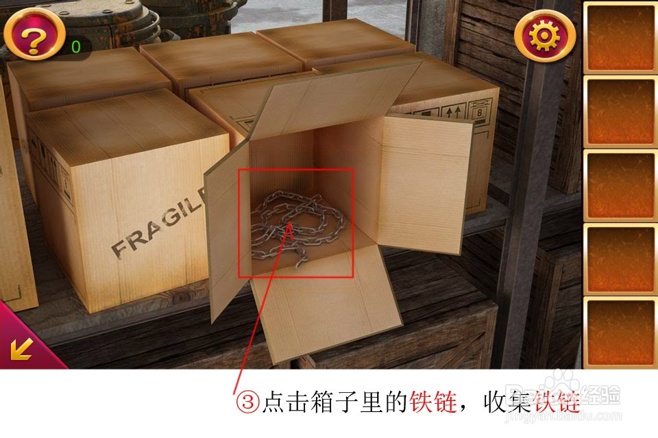密室逃脱5通关攻略大全：[3]第三关仓库计划