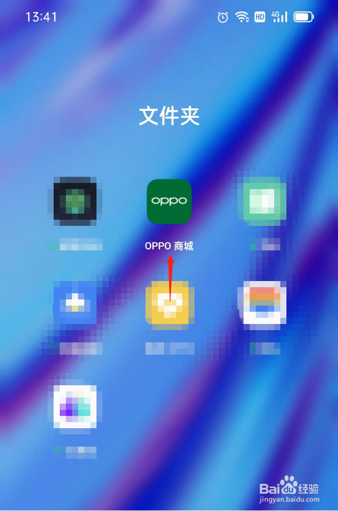 oppo最近上市的手机